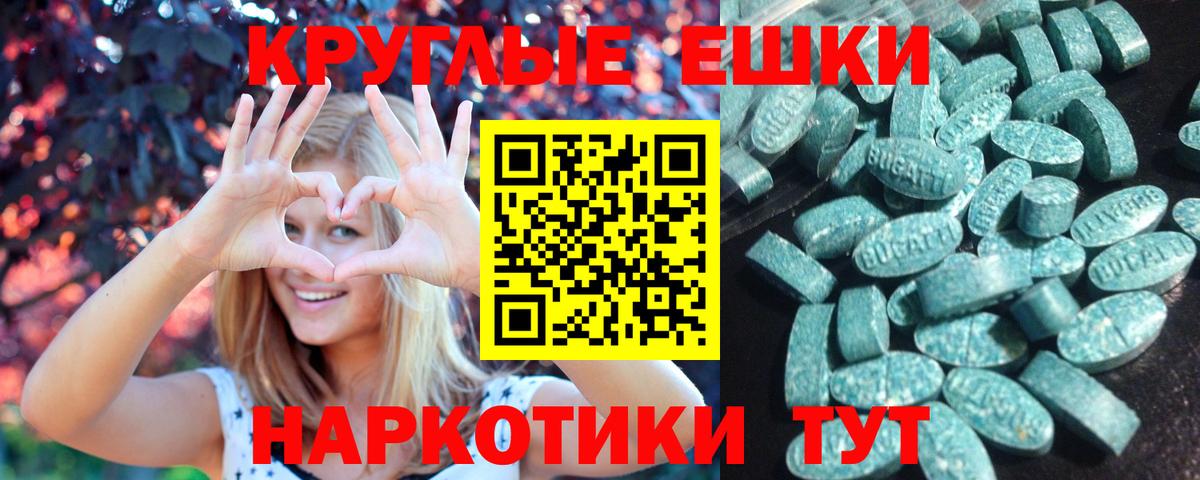 Экстази 300 mg Сочи