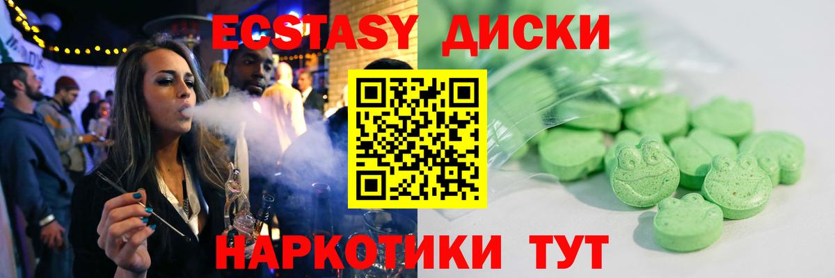 Ecstasy louis Vuitton  Вход с VPN  цена   Сочи  ЭКСТАЗИ 