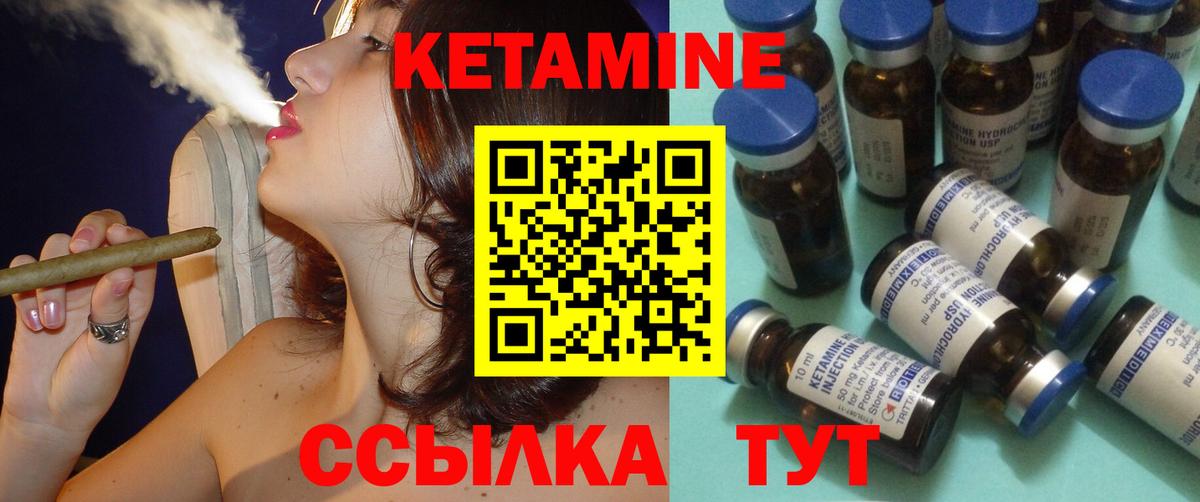 блэк спрут зеркало  Кетамин ketamine  Сочи  Вход с VPN  КЕТАМИН ketamine 