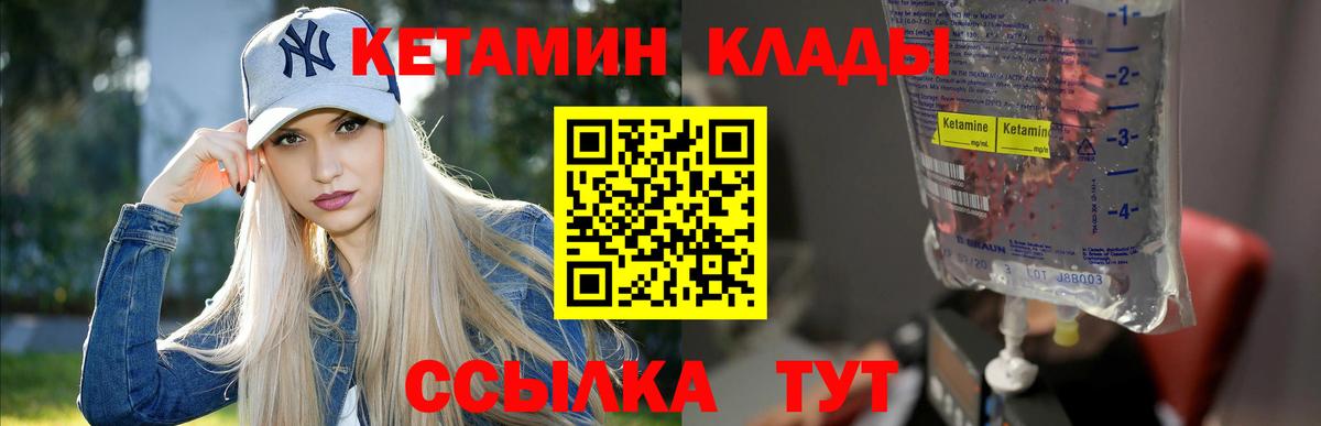 NBOMe Сочи