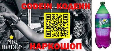 герыч Обнинск