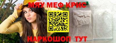 прущие грибы Обь