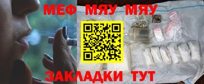 кристаллы Партизанск
