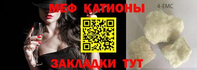 прущие грибы Обь