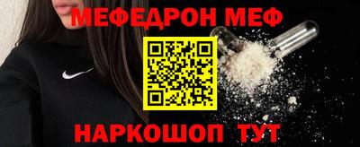 герыч Обнинск