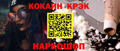 метамфетамин Пенза