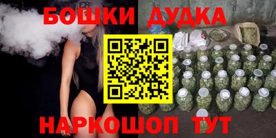 прущие грибы Обь
