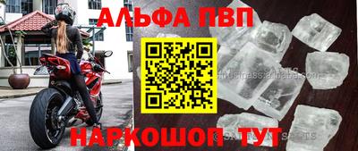 герыч Обнинск