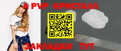 метамфетамин Пенза