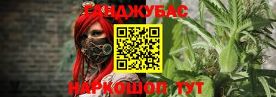 герыч Обнинск