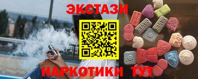 прущие грибы Обь