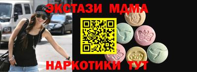 кристаллы Партизанск