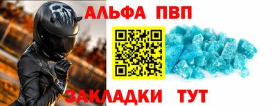 герыч Обнинск