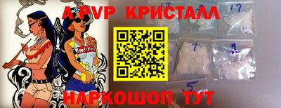 прущие грибы Обь