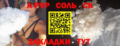 герыч Обнинск