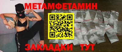 прущие грибы Обь