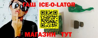 метамфетамин Пенза