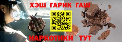 герыч Обнинск