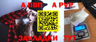 прущие грибы Обь