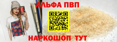 герыч Обнинск