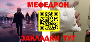 mix Первоуральск