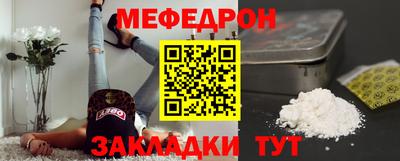 прущие грибы Обь