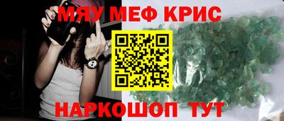 прущие грибы Обь