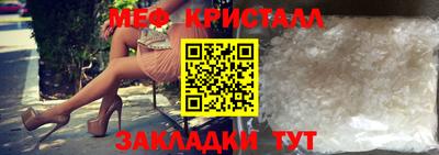 герыч Обнинск