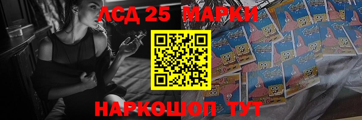 Лсд 25 экстази ecstasy Сочи