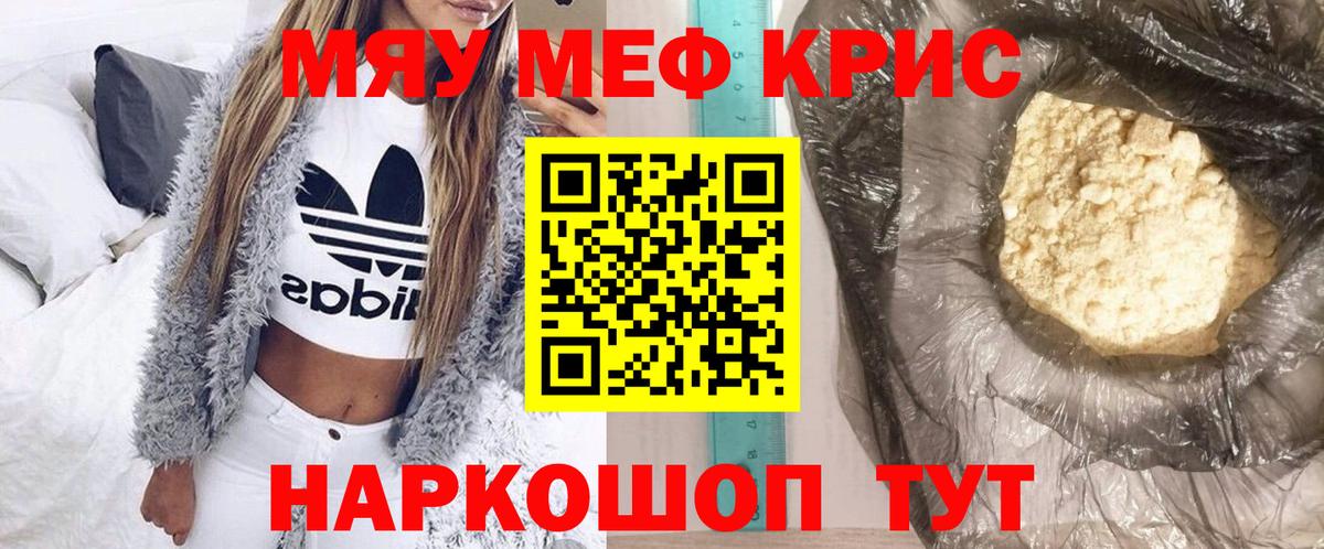 МЕФ Сочи