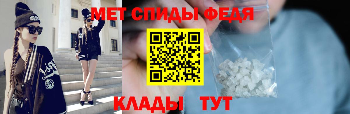 Первитин витя  Вход с VPN  Сочи 