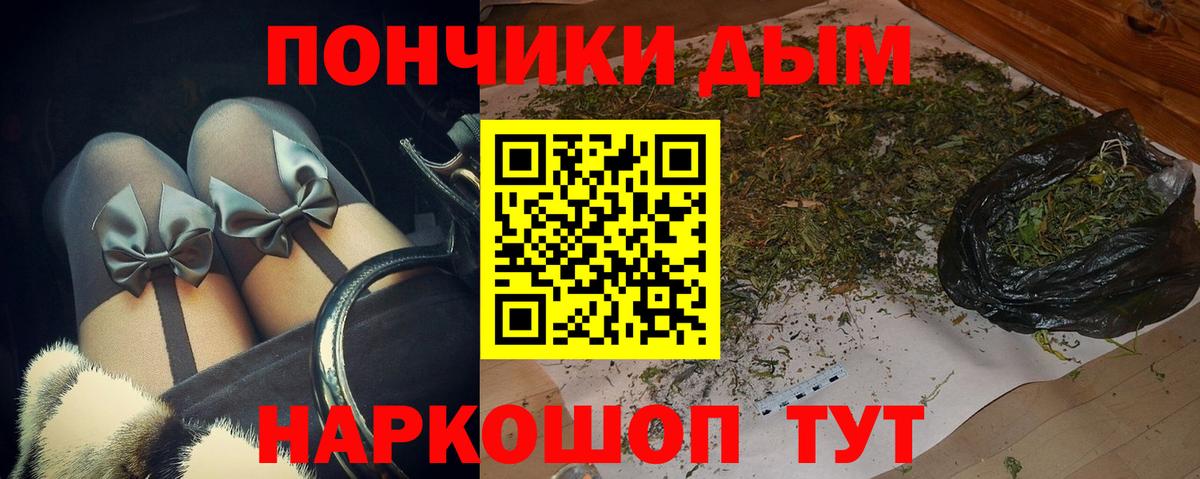 Шишки марихуана White Widow Сочи