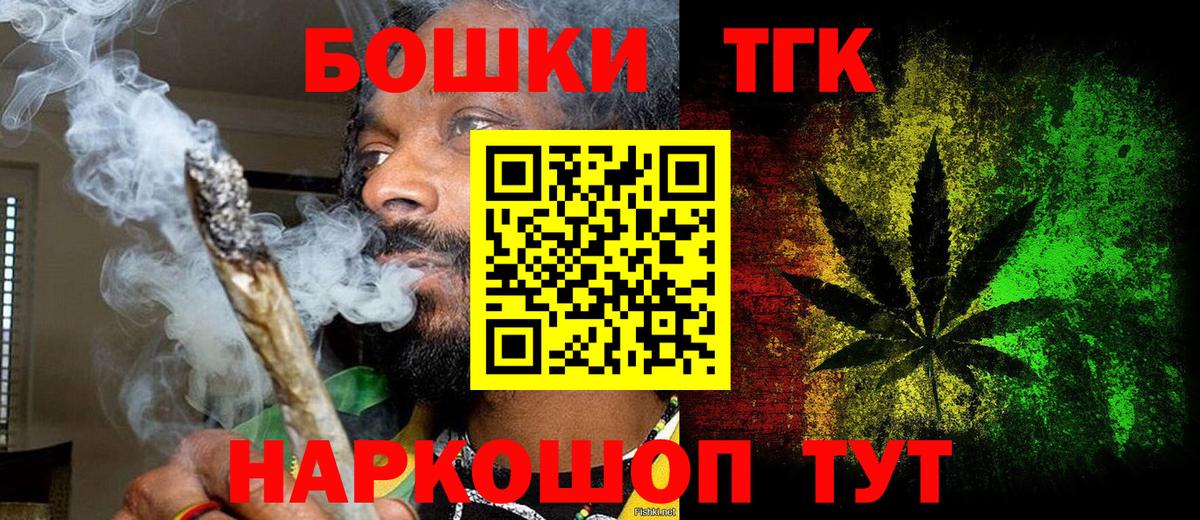 Марихуана тримм  Марихуана ГИДРОПОН  Сочи  Канабис гибрид  Вход с VPN 